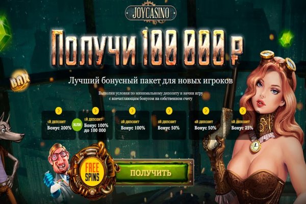 Кракен зеркало 2025