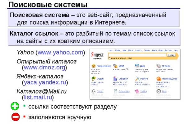 Кракен впн