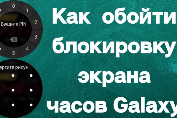 Кракен зеркало onion