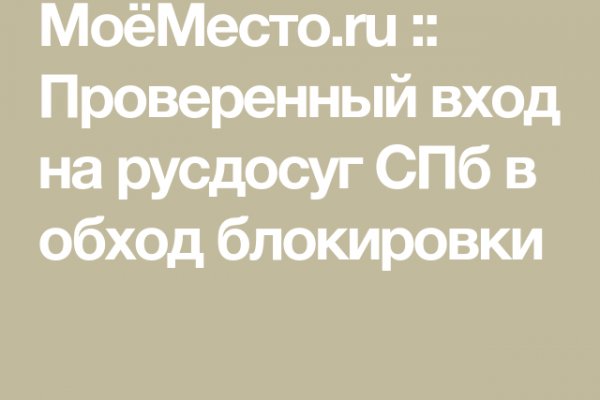 Работающий сайт кракен