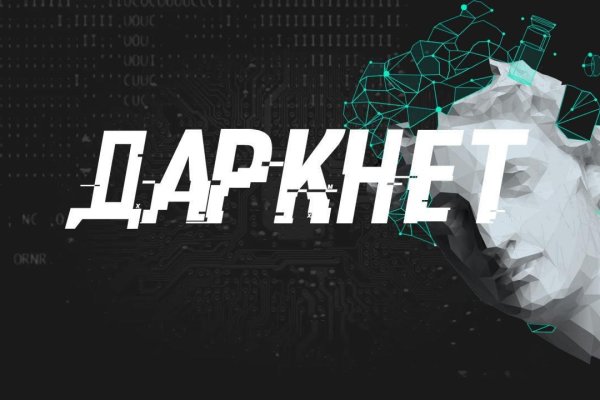 Какая ссылка у кракена