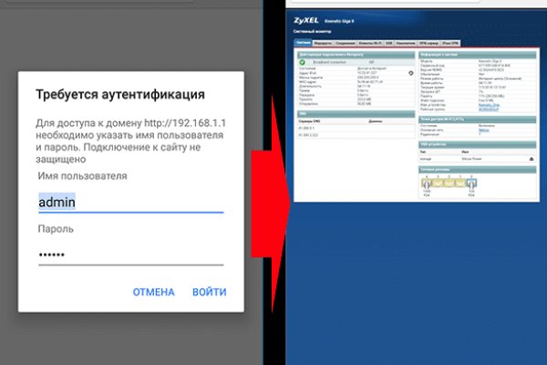 Забыл пароль от кракен