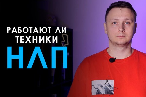 Кракен тор