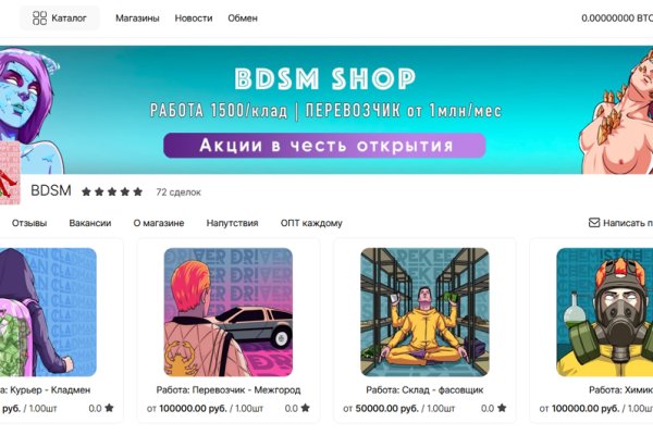 Кракен тор ссылка онион
