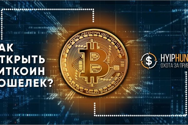 Кракен даркнет только через стор