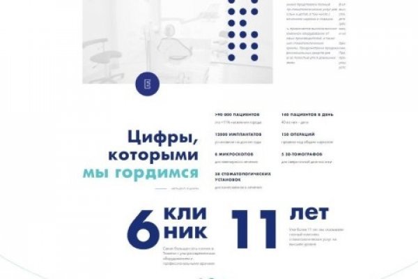 Дарк нет кракен