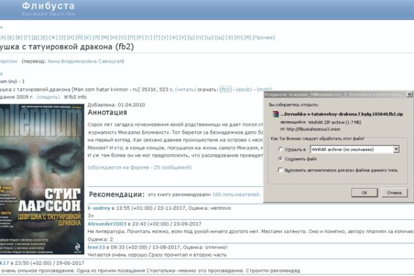 Официальный сайт даркнет