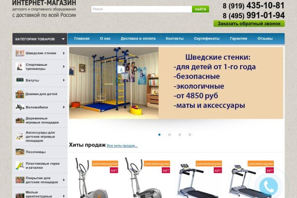 Kraken рынок