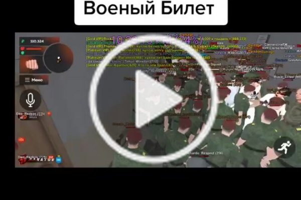 Что такое  маркетплейс курительный