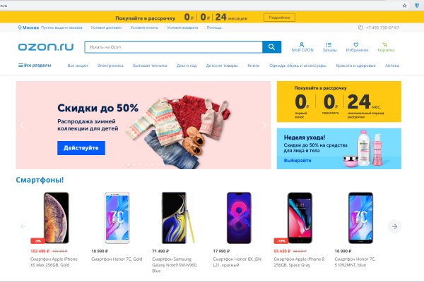 Кракен даркнет маркет плейс