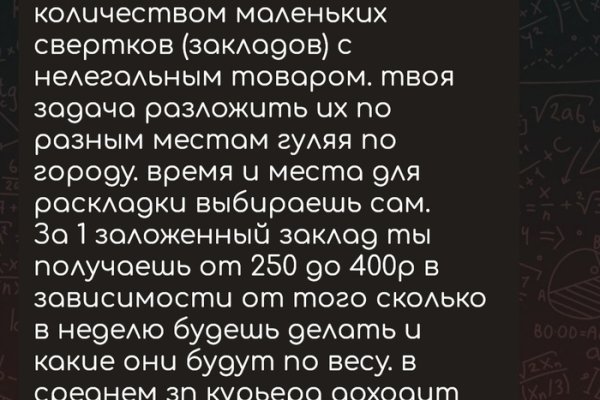Кракен сайт ссылка kr2web in