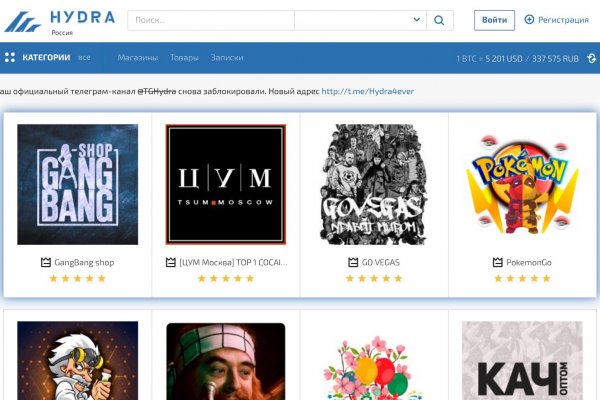 Даркнет кракен отзывы о платформе