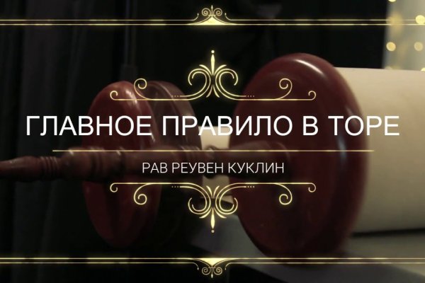 Кракен даркнет store kraken dark link