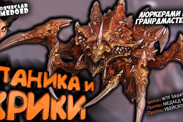 Кракен гидра даркнет