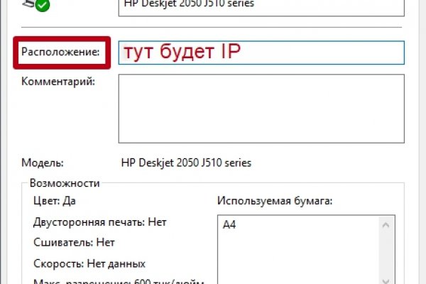 Кракен сайт биз