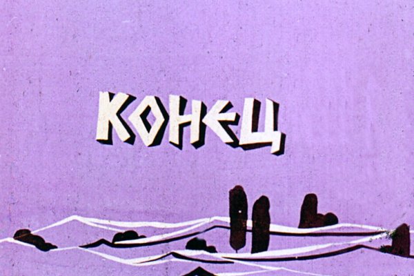 Кракен как войти через тор