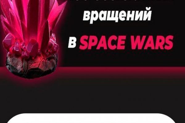 Как зарегистрироваться на сайте кракен