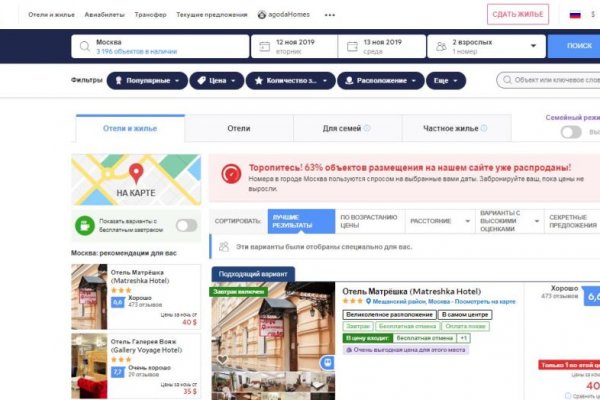 Кракен купить наркотики