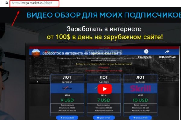 Сайты наркоты