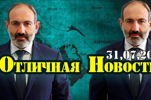 Кракен тор