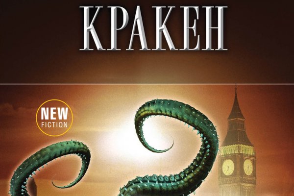Kraken дарк магазин