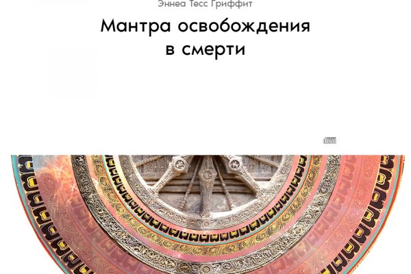 Кракен маркет это