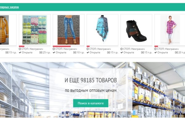 Гидра в даркнете