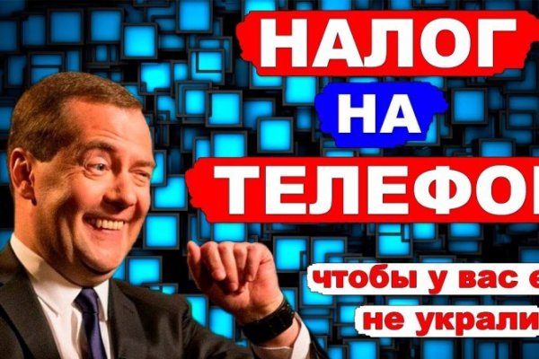 Актуальная ссылка на кракен kraken