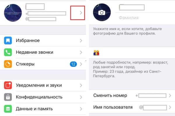 Почему не работает кракен сегодня