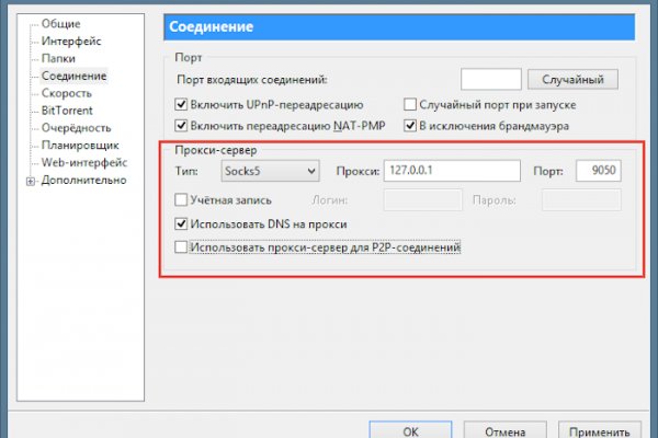 Что вместо гидры