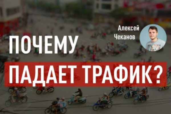 Ссылка даркнет маркет