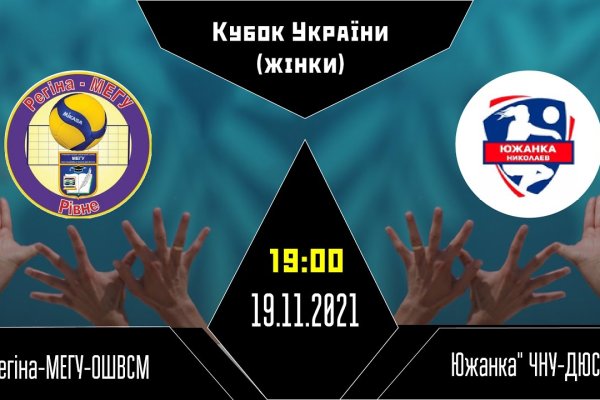 Кракен даркнет зайти