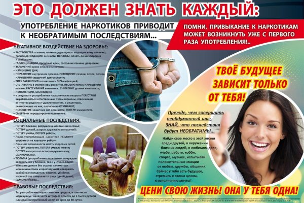Как зарегистрироваться на сайт из россии
