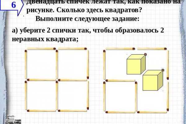 Кракен сайт ссылка