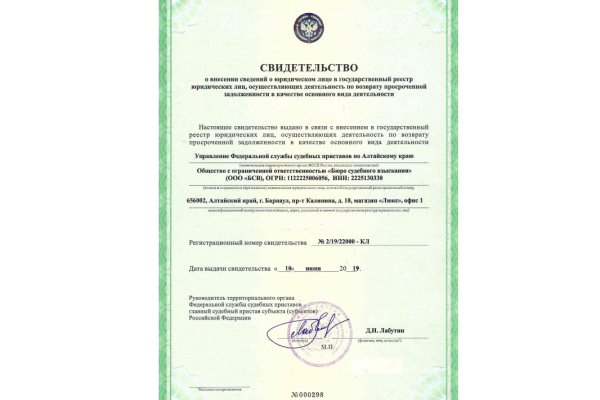 Кракен маркетплейс официальный сайт