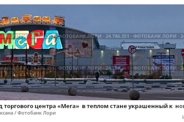 Кракен мага