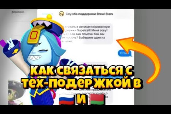 Кракен даркнет скачать