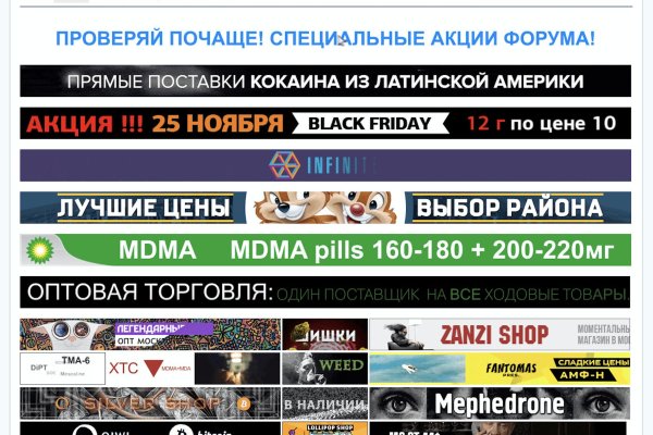Кракен официальный сайт онион
