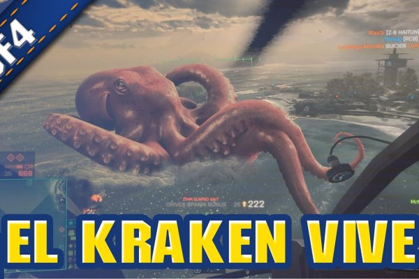 Не могу зайти в кракен