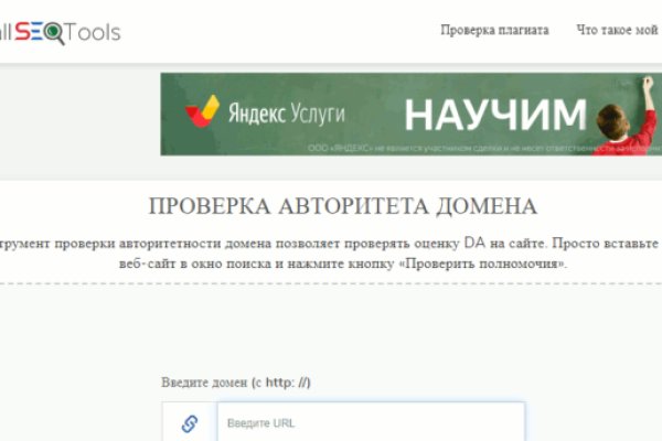 Даркнет маркет кракен onion
