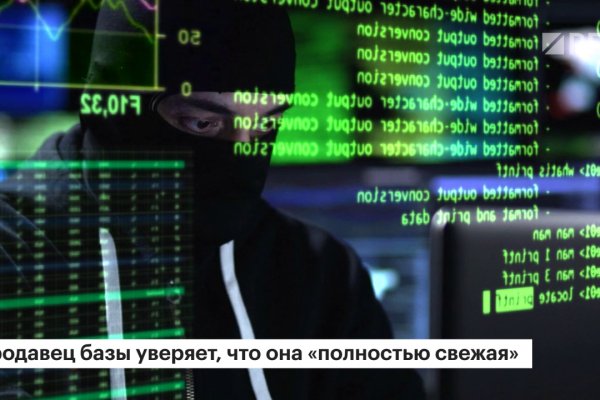 Кракен сайт kr2web in официальный ссылка