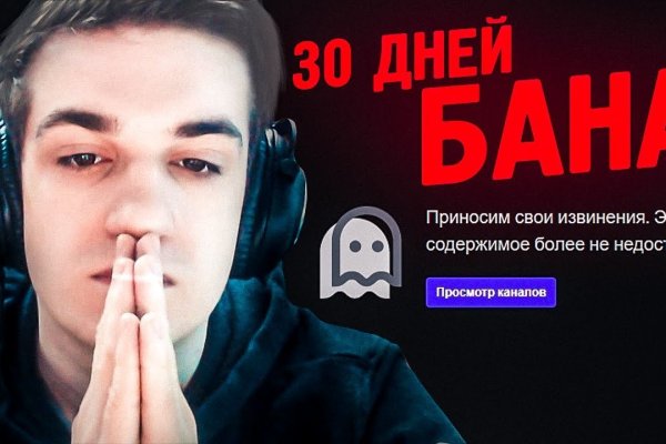 Онлайн магазин наркотиков