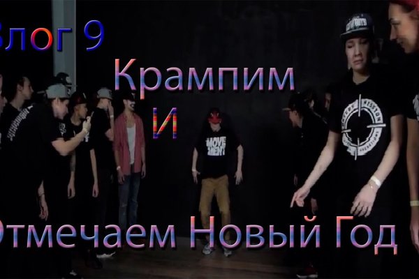 Кракен зеркало впн