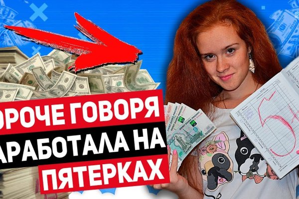 Кракен ссылка fo feng crmp ru