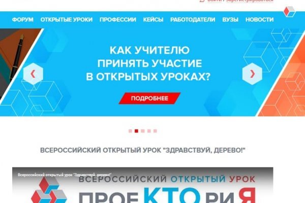 Оригинальная ссылка на магазин кракен