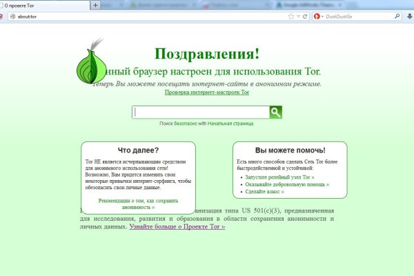 Даркнет площадки