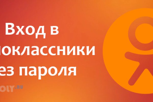 Кракен даркнет скачать