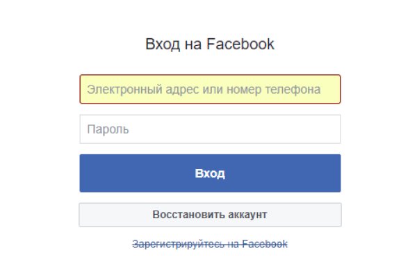 Кракен оригинальные ссылка в тор