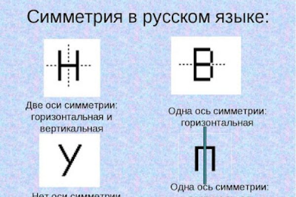 Что такое кракен магазин